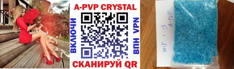 APVP VHQ  Салаир 