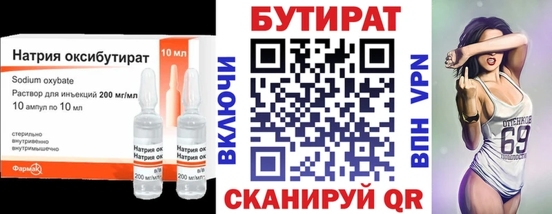 даркнет сайт  Салаир  БУТИРАТ 99% 
