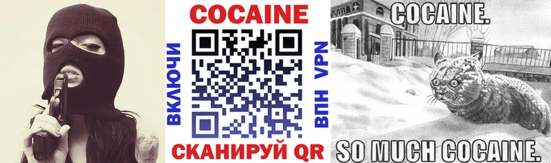 наркотики  Салаир  КОКАИН Колумбийский 