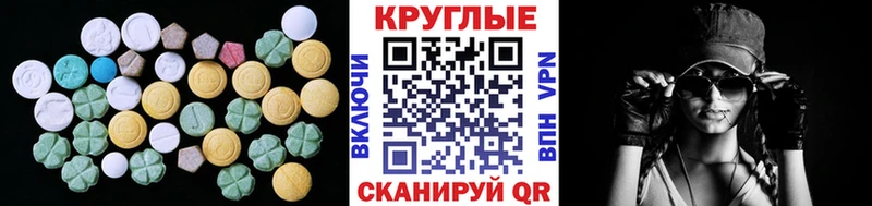 хочу наркоту  Салаир  Ecstasy диски 