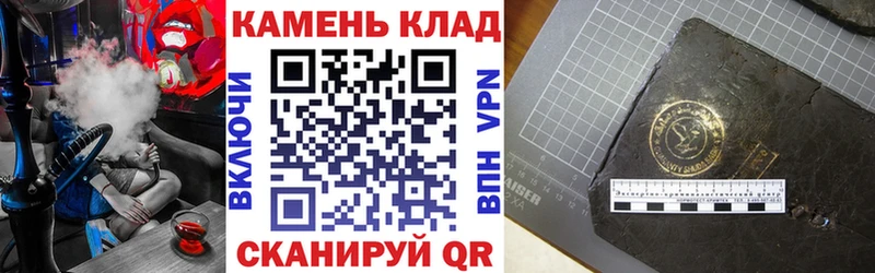 ГАШ хэш  ОМГ ОМГ   Салаир 