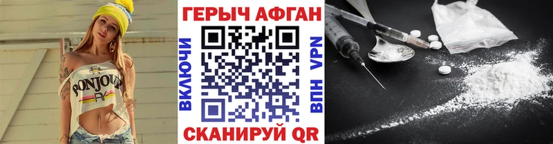 MEGA маркетплейс  хочу наркоту  Салаир  мориарти телеграм  ГЕРОИН VHQ 