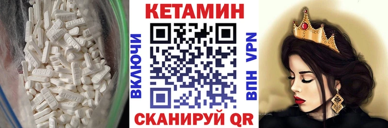 цена Салаир Кетамин ketamine