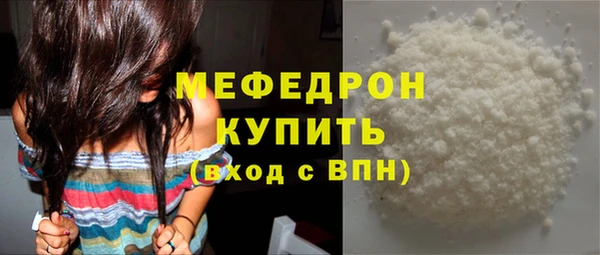 ALPHA-PVP Семилуки