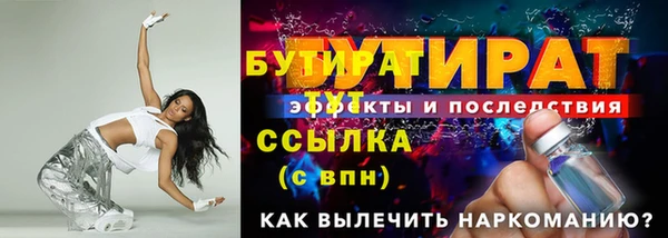 стафф Армянск