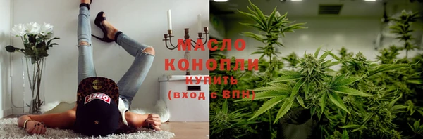 бутик Арсеньев