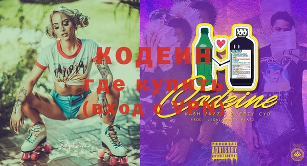 бутик Арсеньев