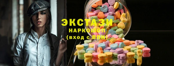 стафф Армянск