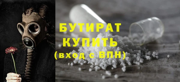 бутик Арсеньев