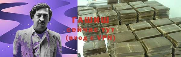 стафф Армянск