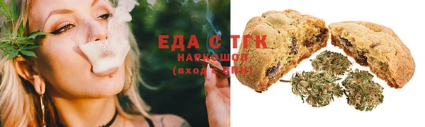стафф Армянск