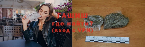 стафф Армянск