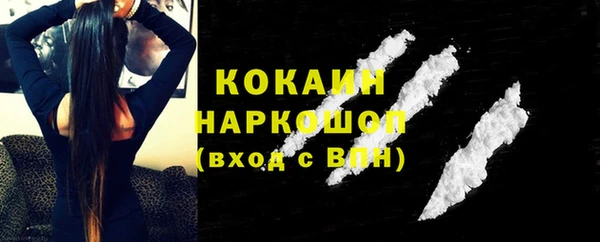 стафф Армянск