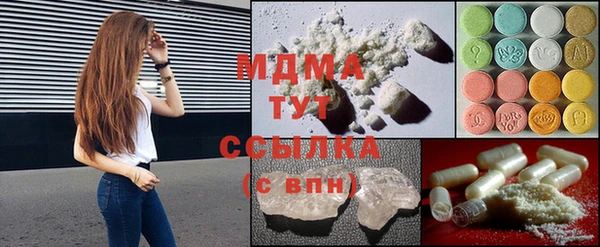 стафф Армянск