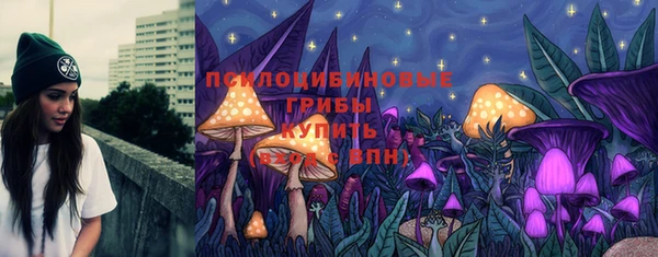 бутик Арсеньев