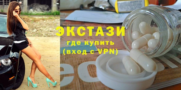 стафф Армянск