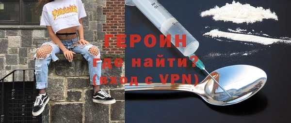 бутик Арсеньев