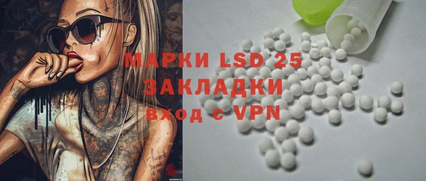 стафф Армянск