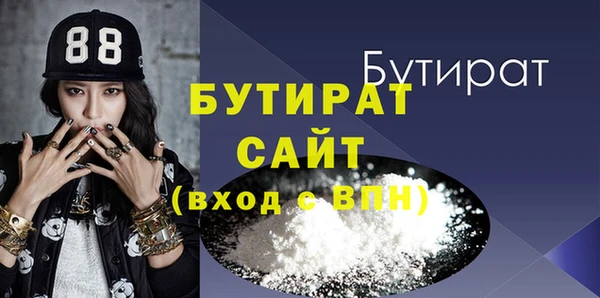 бутик Арсеньев
