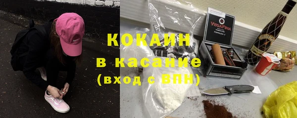 стафф Армянск