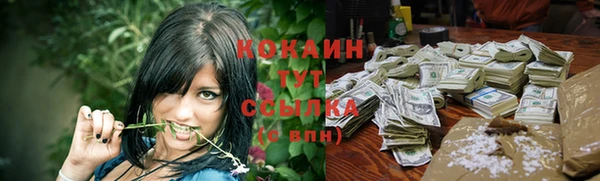 бутик Арсеньев