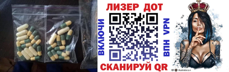 Лсд 25 экстази кислота Салаир