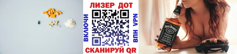 Лсд 25 экстази кислота  где найти наркотики  Салаир 
