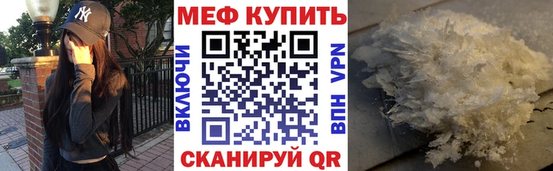 МЯУ-МЯУ 4 MMC  Салаир 