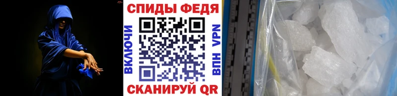 наркошоп  Салаир  МЕТАМФЕТАМИН пудра 